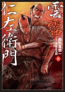 �_���m���q�� 8 ���R�~�b�N�X