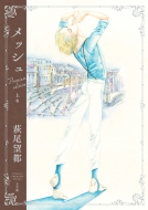 �u���b�V�� �v���~�A���G�f�B�V�����v ��