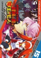 ���C�̓łł����A�`���̏��͖����̃��m�ɂȂ�܂����B 15 �j�`�u���E�R�~�b�N�X