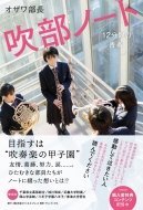 �����m�[�g -12���Ԃ̐t-Synchronous Books