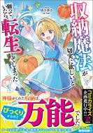 ���[���@���؎��ɗ~�����Ɗ���Ă�����A�]�����Ă��܂��� Ga�m�x��