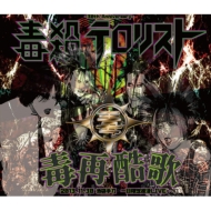 ǻƥꥹ/Ǻƹ-2013.11.30 ޼ live- (+dvd)