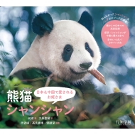 ���{ & �����ň�����邨�P���� �F�L�V�����V����