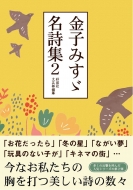 q݂UW 2