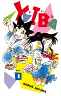 YAIBA SSC復刻BOX 3 : 青山剛昌 | HMV&BOOKS online - 9784099431792