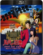upO sweet lost night `@̃v͈̗\`v Blu-ray