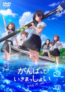 ФäƤޤä礤/쥢˥ ФäƤޤä礤 ̾ (Dvd)