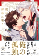 ���͔���ɉS�� G-lish Comics