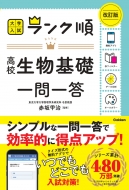 �����N�� ���Z������b���ꓚ ������ ��w���� �����N��