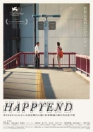 Movie/Happyend