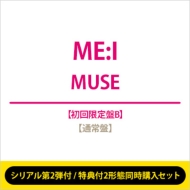 sVA2ettsTt2`ԓwZbgtMUSE yB+ʏՁzsSzt