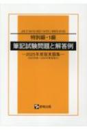 /̵顦1ɮȲ Jis Z 3410(Iso 14731) / Wes 2025ǯǼ꽸