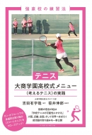 ͭ/ƥ˥ 羦ر⹻˥塼 빻ˡ