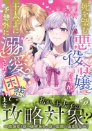 ����]�ވ���ߏ�ł����A�����q�ɗ\�z�O�ɓM������č��f���Ă��܂� �����h���`�F�E�R�~�b�N�X