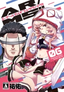 ʹͤ/Ar / Ms!! 6 Medu Comics