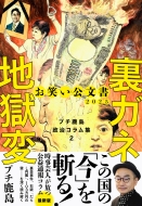 ���΂������� 2025 ���K�l�n���� �v�`���������R�����W 2