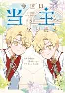 �����͓���ɂȂ�܂� 5 �t���[�X�R�~�b�N