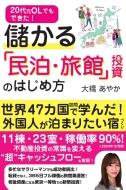 綶䤫/20帵olǤǤ! ٤̱ιۡΤϤ