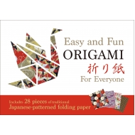 IBCѥ֥å/Easy And Fun Origami For Everyone