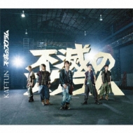 KAT-TUN/ǤΥ