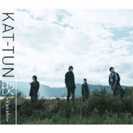 KAT-TUN/ܸ -kusabi-