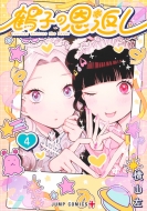 今週発売の新作 / 発売中の商品｜2025年3月｜Other｜HMV&BOOKS