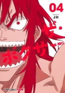 Jh (̡)/ܥ 4 ץߥå