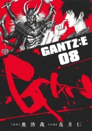 GANTZ:E 8 OWvR~bNX