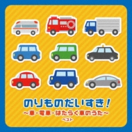 Childrens (Ҷ)/ΤΤ! ż Ϥ餯֤Τ  ٥ 쥯 饤֥꡼2025