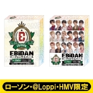 EBiDAN J[htEGn[Xi201BOXjy[\ELoppiEHMVz