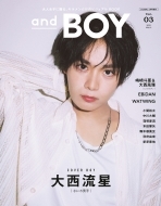 andGIRL (AhK[)2025N 3 andBOY VOL.03y\F吼iȂɂjqjz