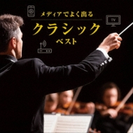 ����ԥ졼�����/��ǥ����Ǥ褯�Ф륯�饷�å� �٥��� ���� �٥��� ���쥯�� �饤�֥�꡼ 2025