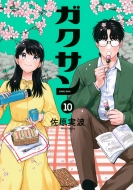 �K�N�T�� 10 ���[�j���Okc