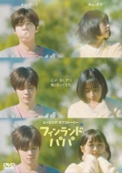 tBhpp DVD-BOX