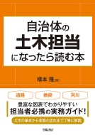 �����̂̓y�ؒS���ɂȂ�����ǂޖ{