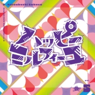 学園アイドルマスター Season Solo Collection