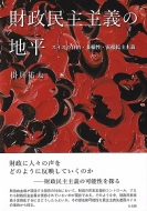 ���������`�̒n�� �X�C�X�̎����E���l���E���ږ����`