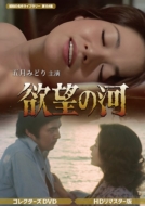ɥ/˾β 쥯dvd Hdޥ ¤̾饤֥꡼ 154