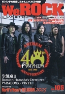 We Rock 2025�N 3����