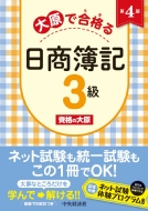 �匴�ō��i�������L3�� ��4��