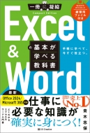 ڻ/Excel  Wordδܤؤ٤붵ʽ Office 2024 / Microsoft 365б ˶Ž Compact Edition