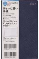 Book/651 T'beau (ƥӥ塼) ǥå 1 ⶶŹ 2025ǯǼĢ