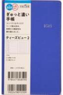 Book/859 T'beau (ƥӥ塼) 2 ⶶŹ 2025ǯ4ϤޤĢ