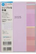 Book/921 ߥ졼 1 ⶶŹ 2025ǯ4Ϥޤ ˻Ϥޤ ޥ󥹥꡼Ģ