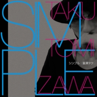 HMV通販特集】RECORD STORE DAY 2025 | レコードストアデイ 2025