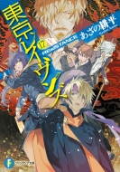 �������C�����Y 17 Resistance �x�m���t�@���^�W�A����