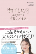 �u���H����?�v�ƕK��������� ���邢���C�N