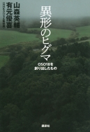 /۷Υҥ Oso18ϤФ