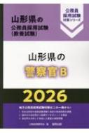 ̳/ηٻb 2026ǯ θ̳ѻк꡼