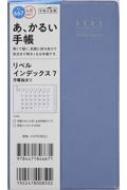 Book/667 ٥ ǥå 7 ˻Ϥޤ ⶶŹ 2025ǯ4Ϥޤ ˻Ϥޤ ޥ󥹥꡼ ڡ֥롼 2025ǯǼĢ